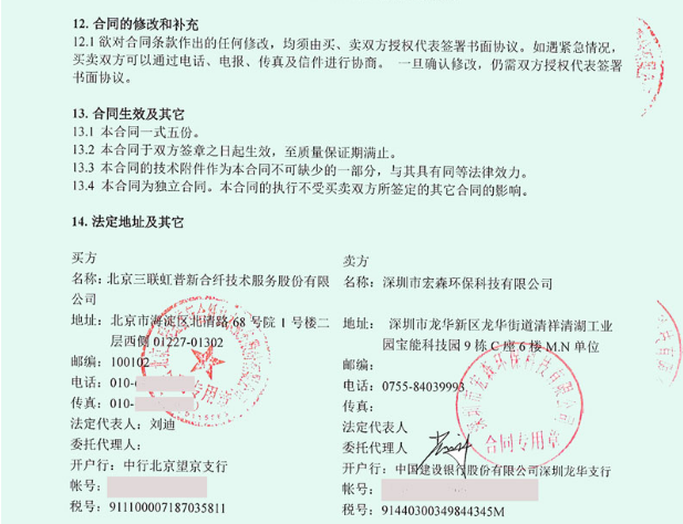亚洲激情麻豆视频