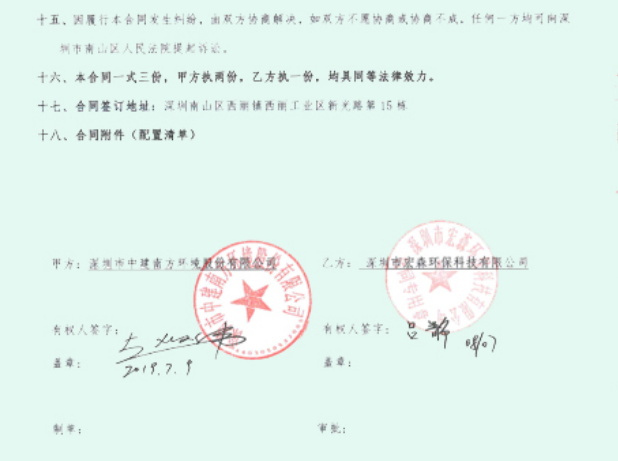 一级反渗透亚洲激情麻豆视频