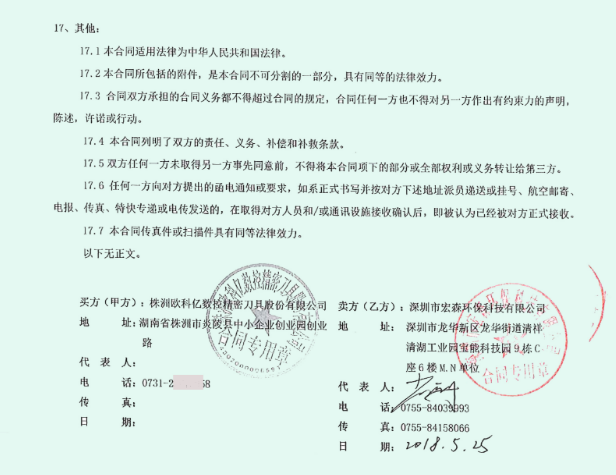 亚洲激情麻豆视频