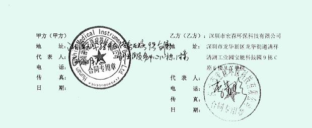 亚洲激情麻豆视频