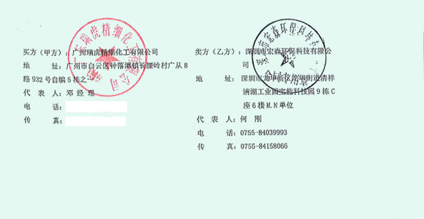 二级反渗透亚洲激情麻豆视频