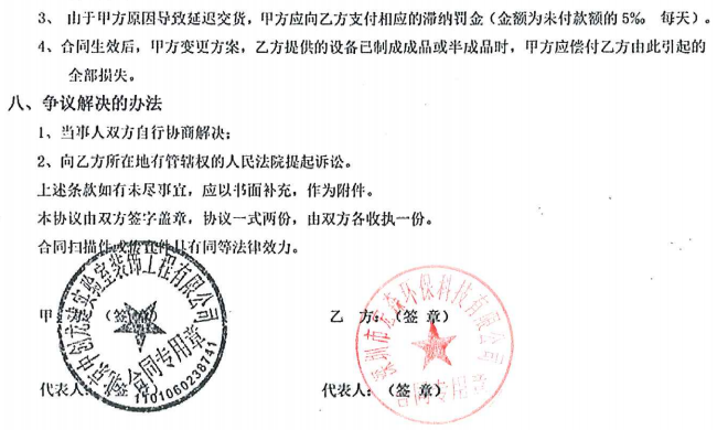 超亚洲激情麻豆视频