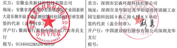 二级反渗透亚洲激情麻豆视频
