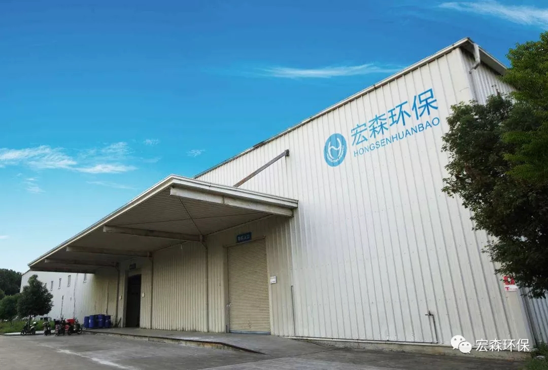 黄色麻豆AV电影环保水展